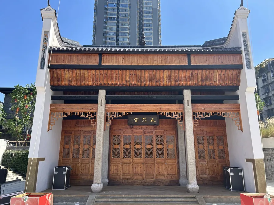 Photograph of Tianfu Temple