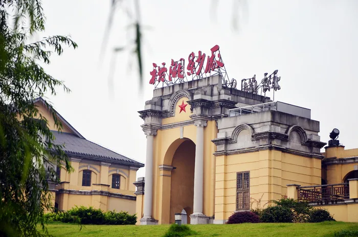 Photograph of Yuxiang Cotton Mill