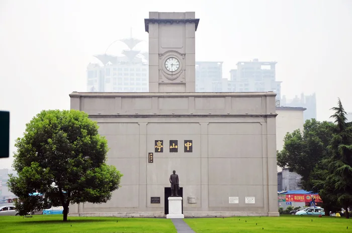Photograph of Zhongshan Pavilion