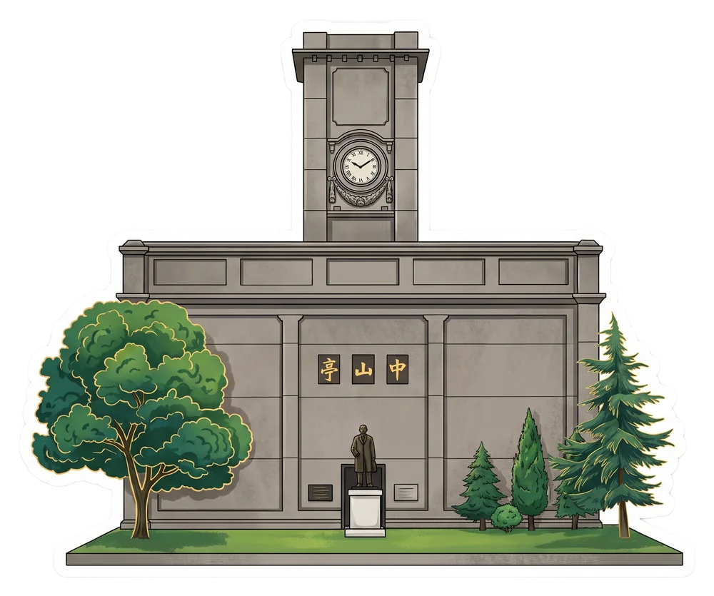 Illustration of Zhongshan Pavilion